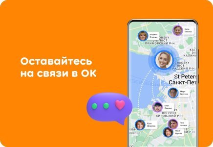 Odnoklassniki