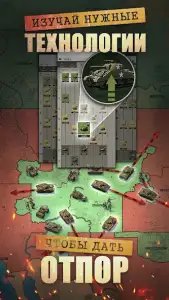 Call of War (Зов войны)