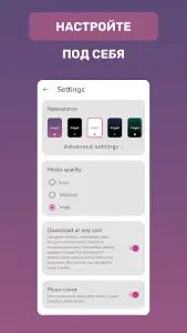 Insget — скачать с Инстаграма