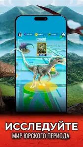 Jurassic World: к жизни (Alive)