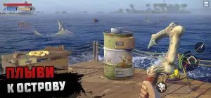 Raft Survival: выживание на плоту