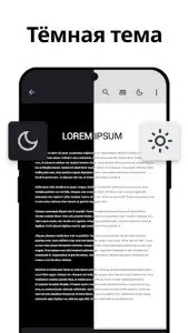 PDF читалка (PDF reader)