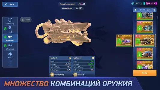 Mech Arena: Robot Showdown