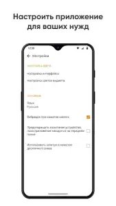 Простой калькулятор