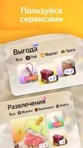 Плюс сити — симулятор города