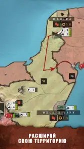 Call of War (Зов войны)