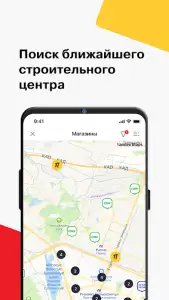 Петрович