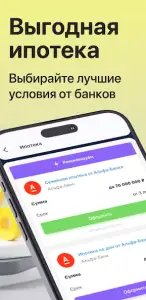 Банки онлайн