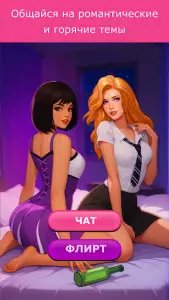 Кис Кис: бутылочка 18+