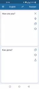 Русско-английский переводчик