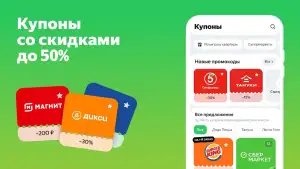 Едадил