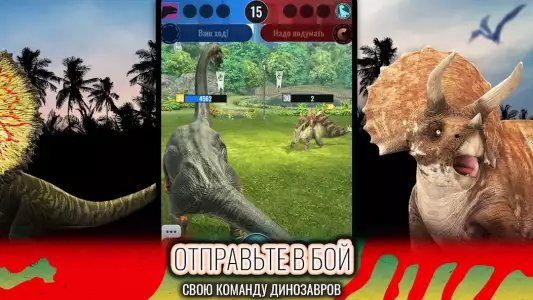 Jurassic World: к жизни (Alive)