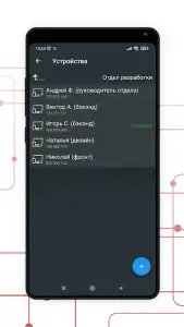 Ассистент удаленное управление
