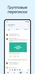 Gmail почта