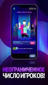 Just Dance Now