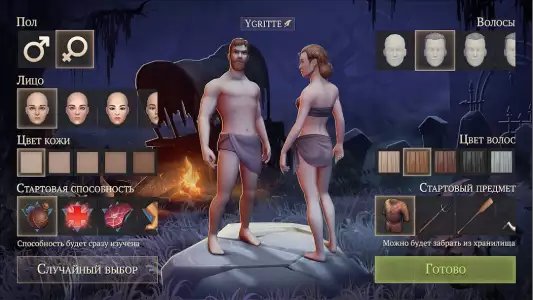 Grim Soul: Dark Fantasy Survival