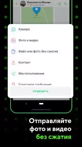 ICQ