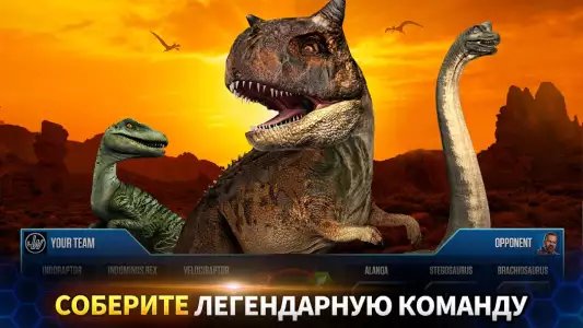 Jurassic World