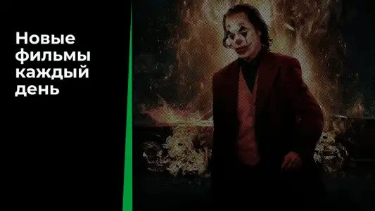 Кинотеатр Зона — фильмы онлайн