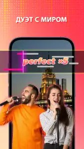 StarMaker: пойте в караоке