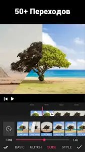 Video.Guru — редактор видео