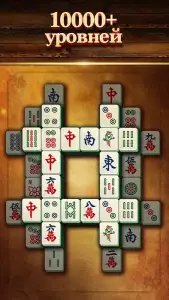 Vita Mahjong