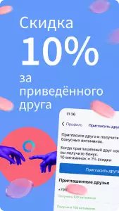 Apteka.ru