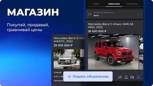 Formacar: тюнинг авто