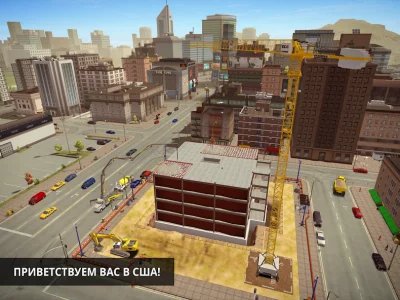 Construction Simulator 2 (Конструктор симулятор 2)