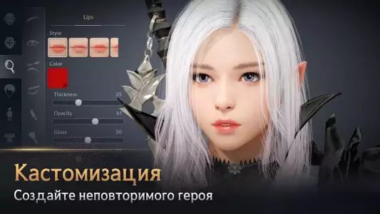 Black Desert Mobile