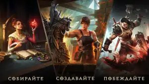 Diablo Immortal