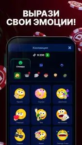 Дурак онлайн 3D