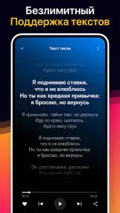 Музыкальный плеер — MP3-плеер