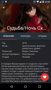 AniLabX - просмотр аниме