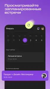 МТС Линк