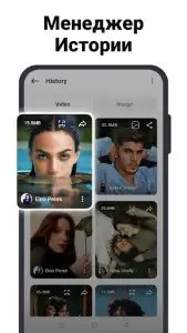 Загрузчик видео для Pinterest