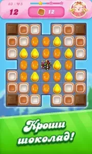 Candy Crush Saga