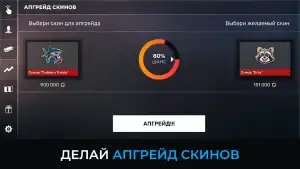СтанокСимулятор Кейс Симулятор