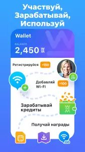 WiFi Map: интернет, eSIM, VPN