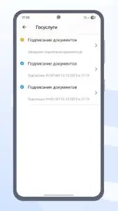 Госключ