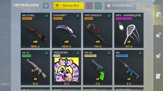 Critical Ops