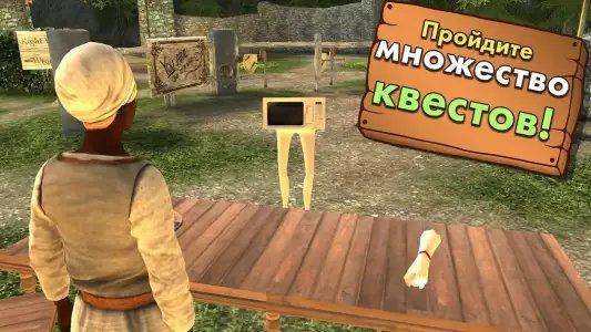 Goat Simulator MMO (Симулятор козла)