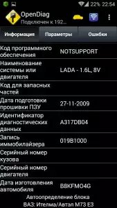 OpenDiag - диагностика автомобиля