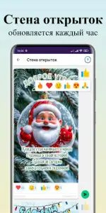 Открытки на все случаи жизни