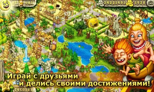 Первобытный парк (Prehistoric Park)