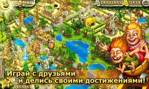 Первобытный парк (Prehistoric Park)