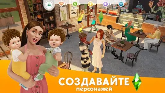 The Sims FreePlay