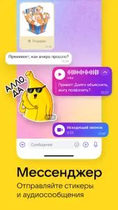 Вконтакте