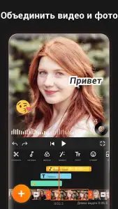 YouCut - видеоредактор, монтаж