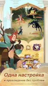 AFK Arena